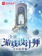 全能游戏设计师
