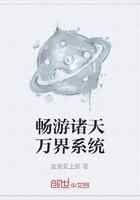 畅游诸天万界系统