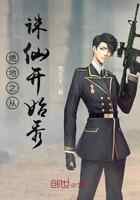 绝地之从诛仙开始秀