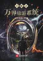 火影之万界旅游系统