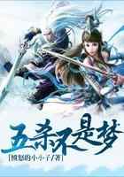 五杀不是梦