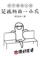 和平精英之我成了岛主