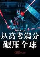 从高考满分碾压全球