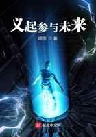 义起参与未来