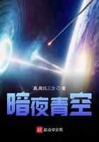 暗夜青空