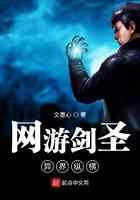 网游剑圣异界纵横