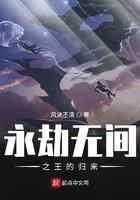 网游：王之归来