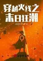 穿越火线之末日狂潮