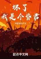 坏了，我是个昏君