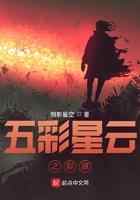 五彩星云之起源