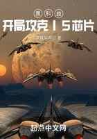 黑科技：开局攻克I5芯片