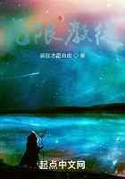 无限教徒