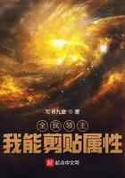 全民领主，我能剪贴属性