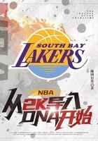 NBA：从2K导入DNA开始