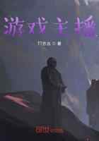游戏主播