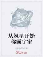 从氪星开始称霸宇宙